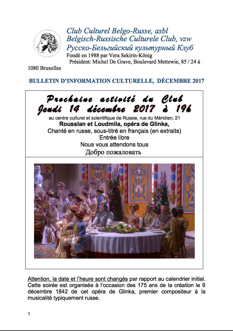 CCBR, Bulletin d'information culturelle, Décembre 2017.